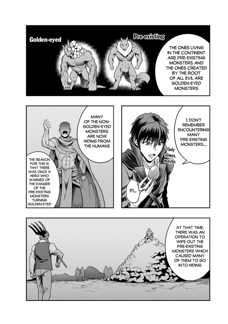 Failure Frame, Chapter 35 image 21